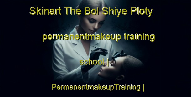Skinart The Bol Shiye Ploty permanentmakeup training school | PermanentmakeupTraining | PermanentmakeupClasses | SkinartTraining-Russian Federation
